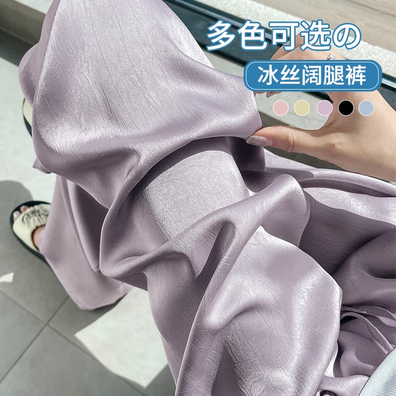 얼음 실크 아세트산 와이드 레깅스 바지 여름 얇은 스타일 질감 센스 새틴 자외선 차단 도루 도루 바지 펌프 로프 캐주얼 스트레이트 긴 바지 이미지 6