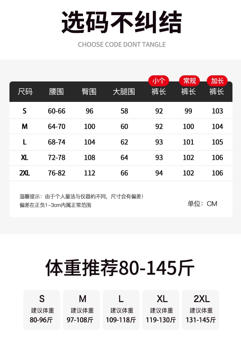 얼음 실크 아세트산 와이드 레깅스 바지 여름 얇은 스타일 질감 센스 새틴 자외선 차단 도루 도루 바지 펌프 로프 캐주얼 스트레이트 긴 바지 상세 이미지 30