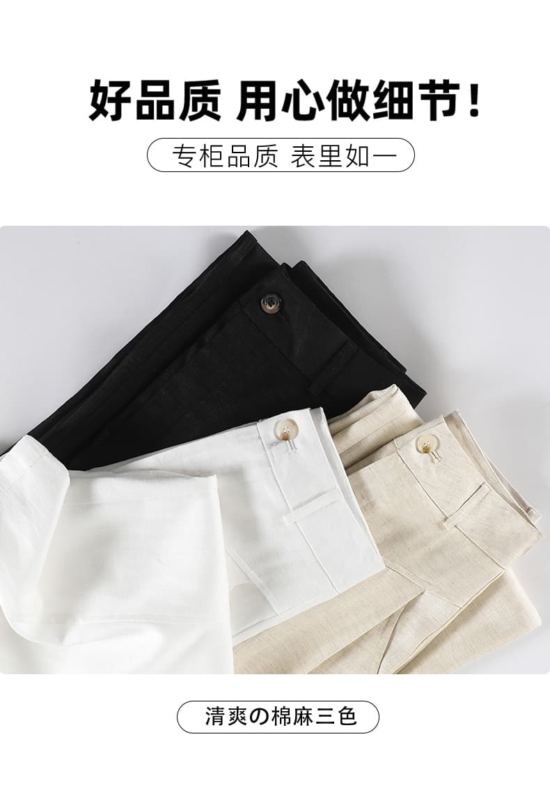 오래된 돈 바람 아마 와이드 레깅스 바지 여름 새로운 하이웨이스트 루즈핏 도루 센스 캐주얼 바지 고급 느긋한 바람 면 린넨 바지 상세 이미지 32