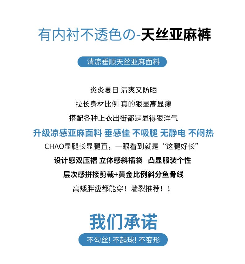 오래된 돈 바람 아마 와이드 레깅스 바지 여름 새로운 하이웨이스트 루즈핏 도루 센스 캐주얼 바지 고급 느긋한 바람 면 린넨 바지 상세 이미지 2