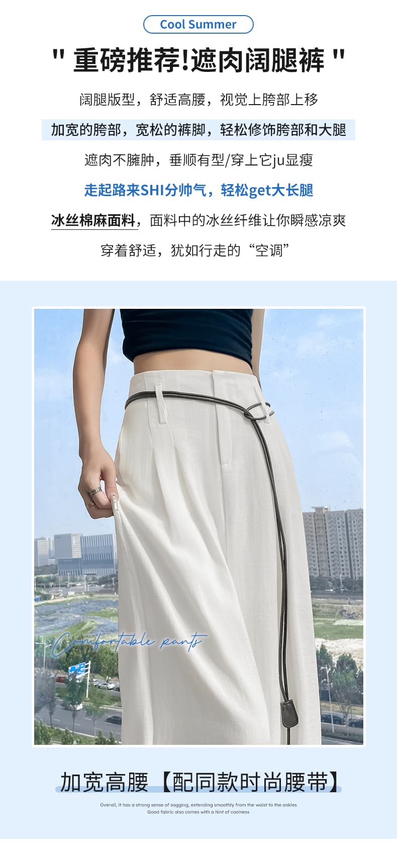 여름 화이트 얼음 실크 와이드 레그 팬츠 여성 의류 얇은 스타일 느긋한 느슨함 센스 정장 바지 하이웨이스트 도루 센스 캐주얼 스트레이트 팬츠 상세 이미지 2