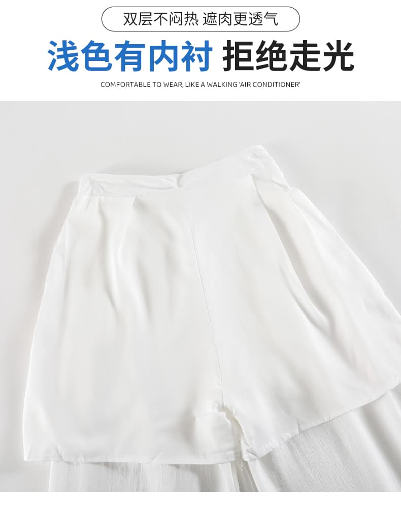 여름 화이트 얼음 실크 와이드 레그 팬츠 여성 의류 얇은 스타일 느긋한 느슨함 센스 정장 바지 하이웨이스트 도루 센스 캐주얼 스트레이트 팬츠 상세 이미지 20