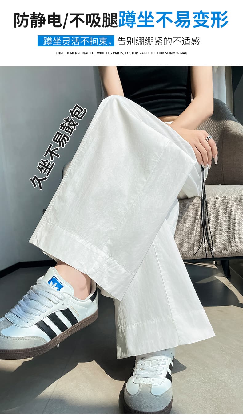 얼음 실크 속도 건조한 와이드 레깅스 바지 얇은 스타일 벨트 포함 2026 여름 패션 화이트 루즈핏 모통이 칼 캐주얼 공기 바지 상세 이미지 17