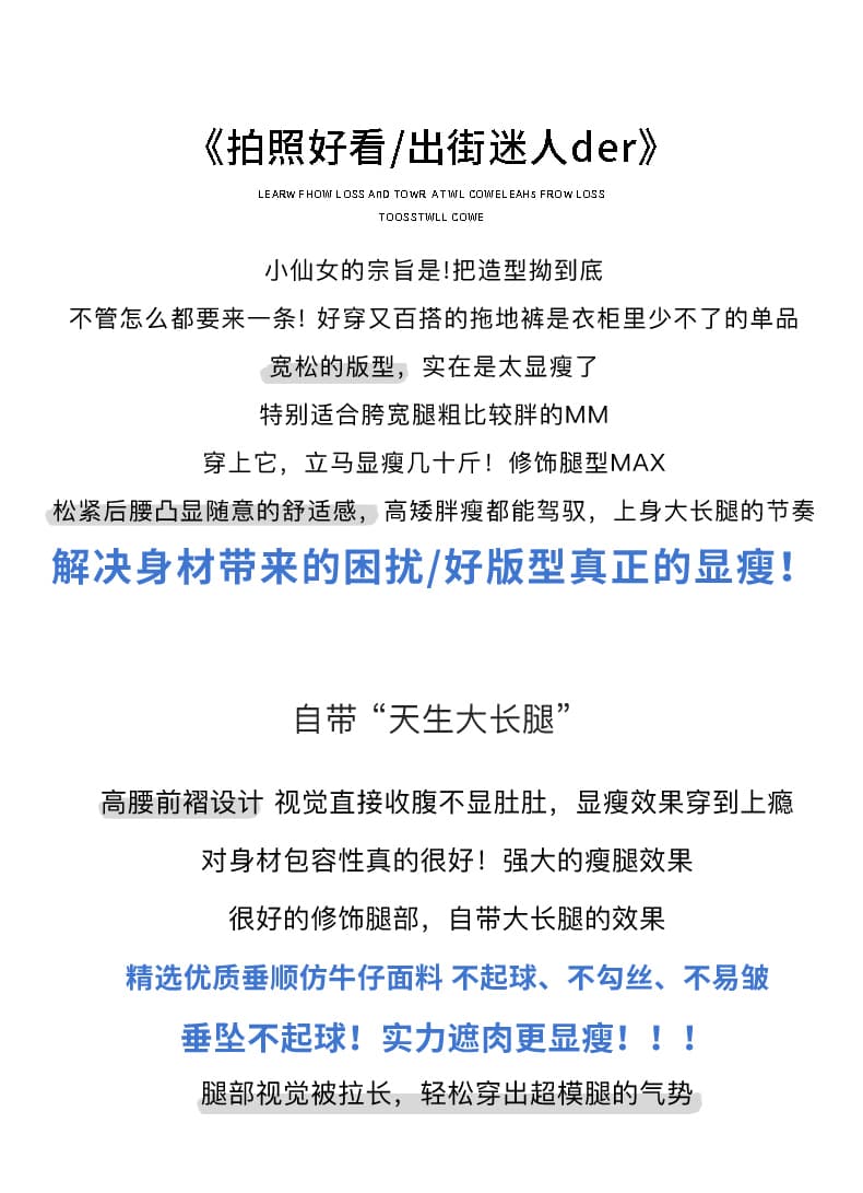 주간 실크 부드러운 데님 와이드 레깅스 바지 여름 새로운 도루 센스 슬림해 보이는 하이웨이스트 캐주얼 바지 루즈핏 스트레이트 바닥 청소 바지 상세 이미지 2