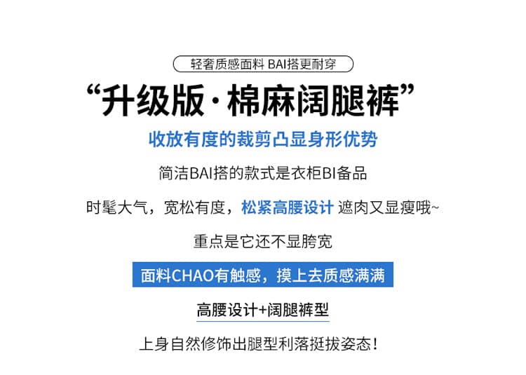 얼음 실크 와이드 레깅스 바지 여름 얇은 스타일 화이트 루즈핏 도루 센스 면 린넨 에어컨 바지 느긋한 슬림해 보이는 스트레이트 바닥 청소 바지 상세 이미지 2