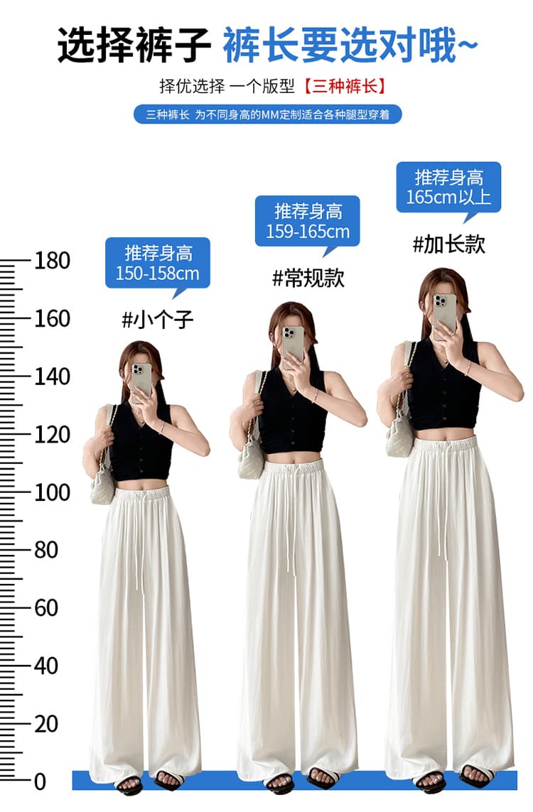 얼음 실크 와이드 레깅스 바지 여름 얇은 스타일 화이트 루즈핏 도루 센스 면 린넨 에어컨 바지 느긋한 슬림해 보이는 스트레이트 바닥 청소 바지 상세 이미지 4