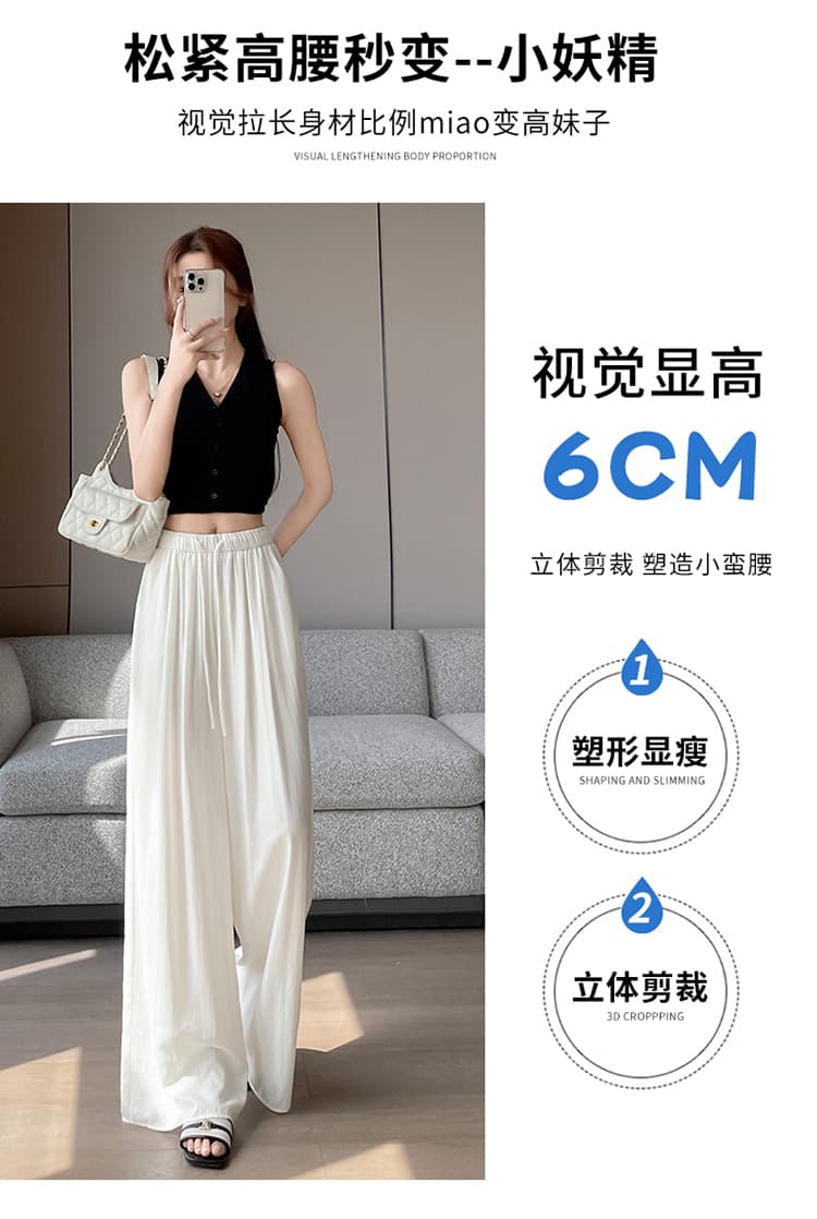 얼음 실크 와이드 레깅스 바지 여름 얇은 스타일 화이트 루즈핏 도루 센스 면 린넨 에어컨 바지 느긋한 슬림해 보이는 스트레이트 바닥 청소 바지 상세 이미지 6