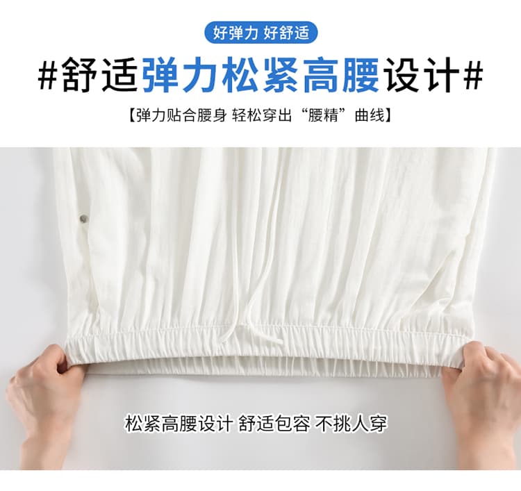 얼음 실크 와이드 레깅스 바지 여름 얇은 스타일 화이트 루즈핏 도루 센스 면 린넨 에어컨 바지 느긋한 슬림해 보이는 스트레이트 바닥 청소 바지 상세 이미지 23
