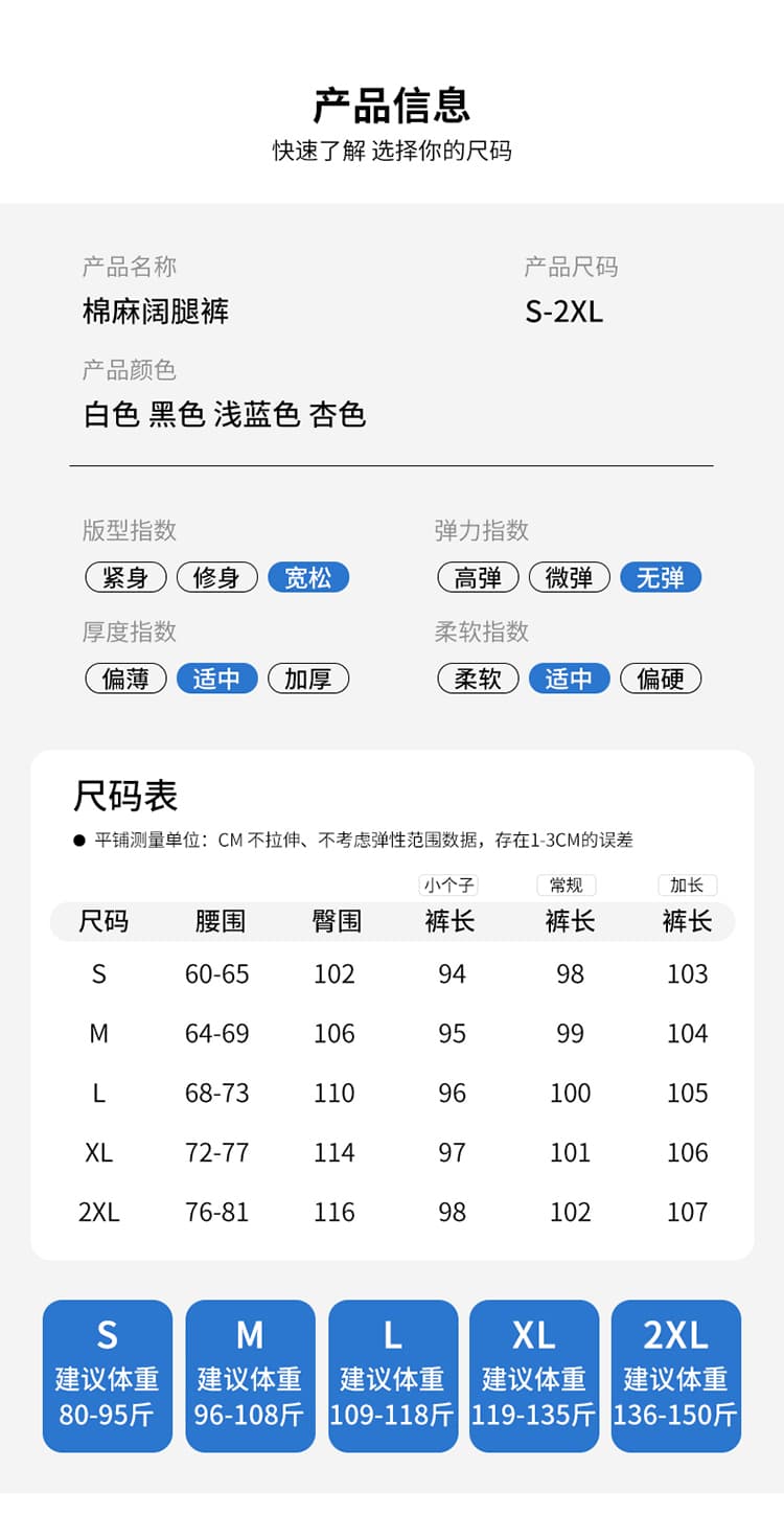 주간 실크 아마 와이드 레그 팬츠 아이들 여름 새로운 오래된 돈 바람 하이웨이스트 슬림해 보이는 느긋한 캐주얼 바지 면 린넨 스트레이트 팬츠 상세 이미지 29