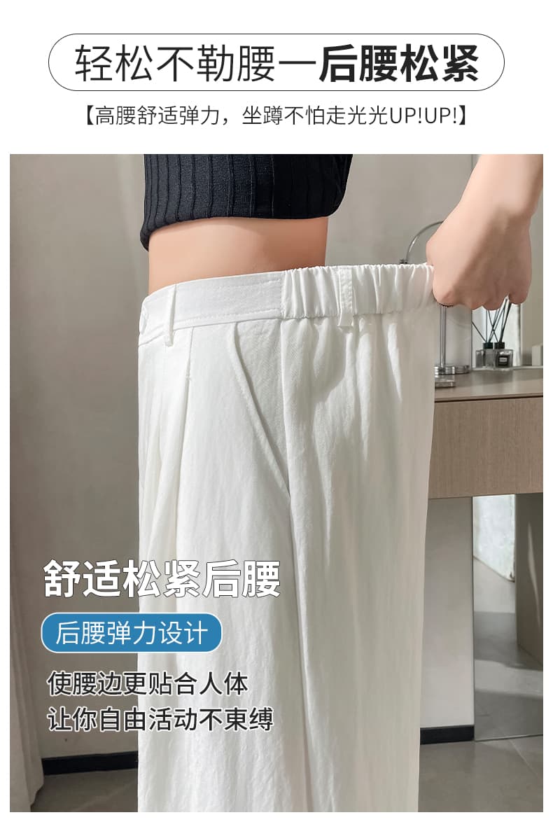 얼음 실크 면 린넨 와이드 레깅스 바지 2026 새로운 여름 하이웨이스트 도루 센스 캐주얼 바지 일본식 느긋한 바람 야마모토 바지 상세 이미지 14