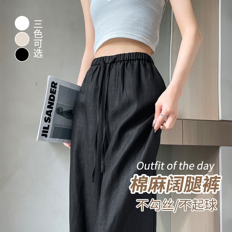 오래된 돈 바람 느긋한 마 재료 화이트 바지 아이들 여름 얇은 스타일 루즈핏 캐주얼 스트레이트 팬츠 도루 센스 얼음 실크 와이드 레그 팬츠 이미지 5