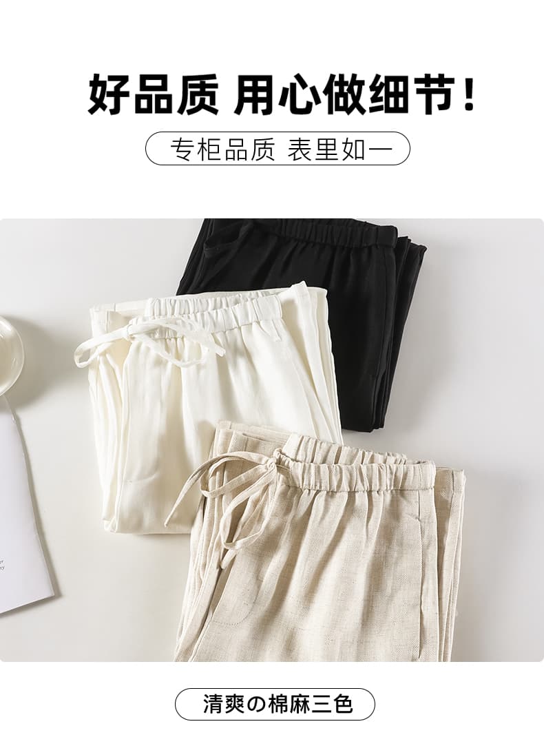 오래된 돈 바람 느긋한 마 재료 화이트 바지 아이들 여름 얇은 스타일 루즈핏 캐주얼 스트레이트 팬츠 도루 센스 얼음 실크 와이드 레그 팬츠 상세 이미지 23