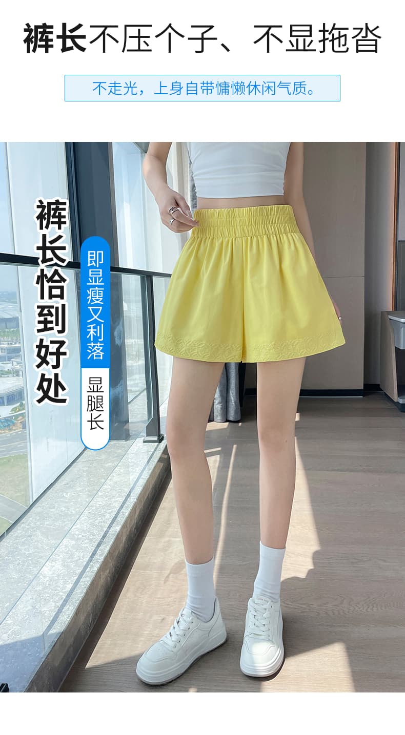 단색 자수 반바지 여성 여름 외출용 루즈핏 슬림해 보이는 와이드 레그 팬츠 밴딩 하이웨이스트 한 마디 캐주얼 다용도 핫 바지 상세 이미지 9