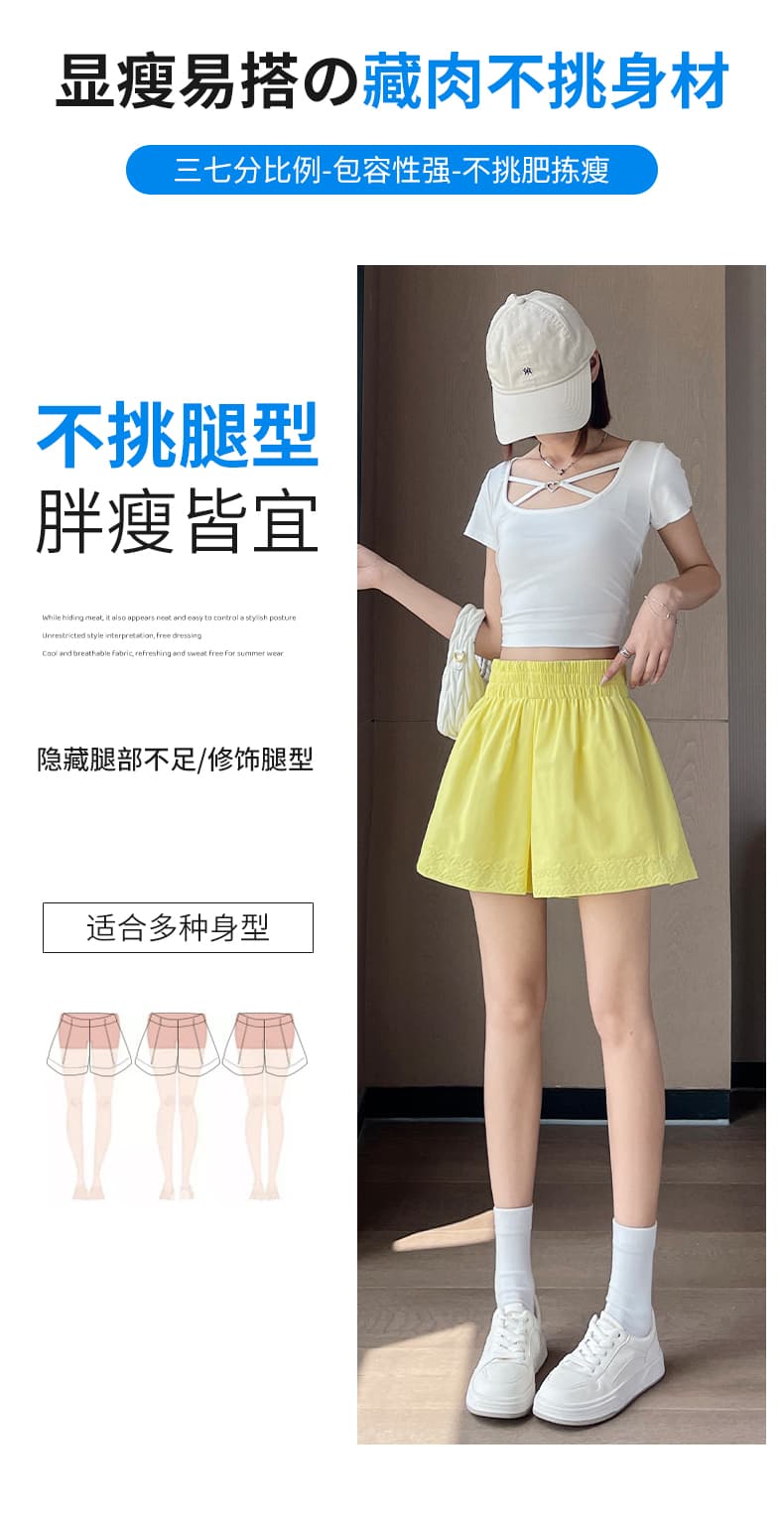 단색 자수 반바지 여성 여름 외출용 루즈핏 슬림해 보이는 와이드 레그 팬츠 밴딩 하이웨이스트 한 마디 캐주얼 다용도 핫 바지 상세 이미지 18