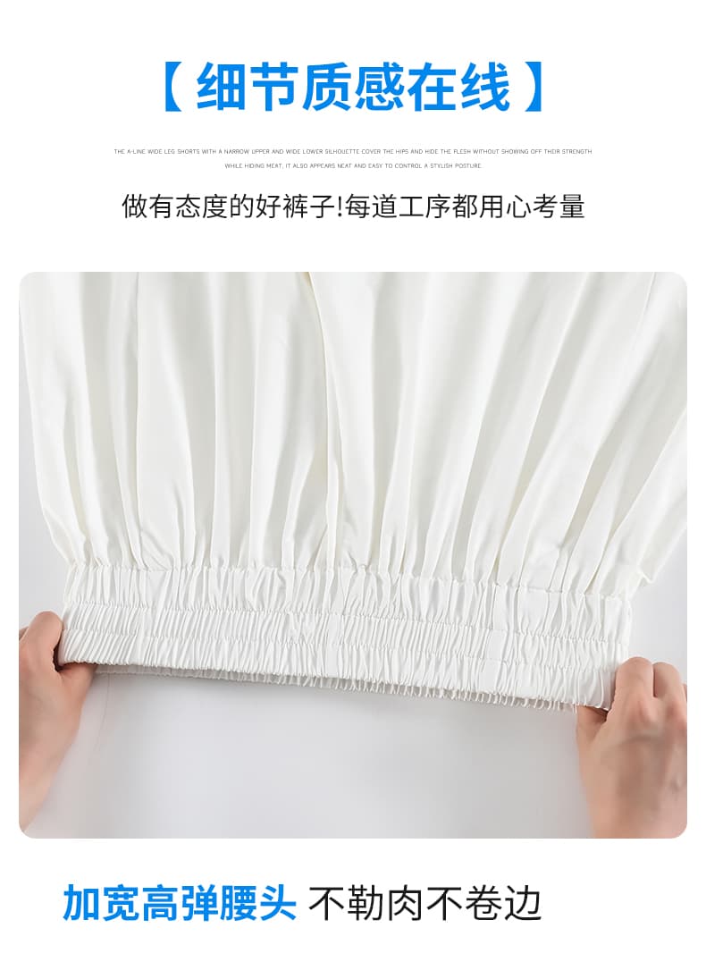 단색 자수 반바지 여성 여름 외출용 루즈핏 슬림해 보이는 와이드 레그 팬츠 밴딩 하이웨이스트 한 마디 캐주얼 다용도 핫 바지 상세 이미지 21