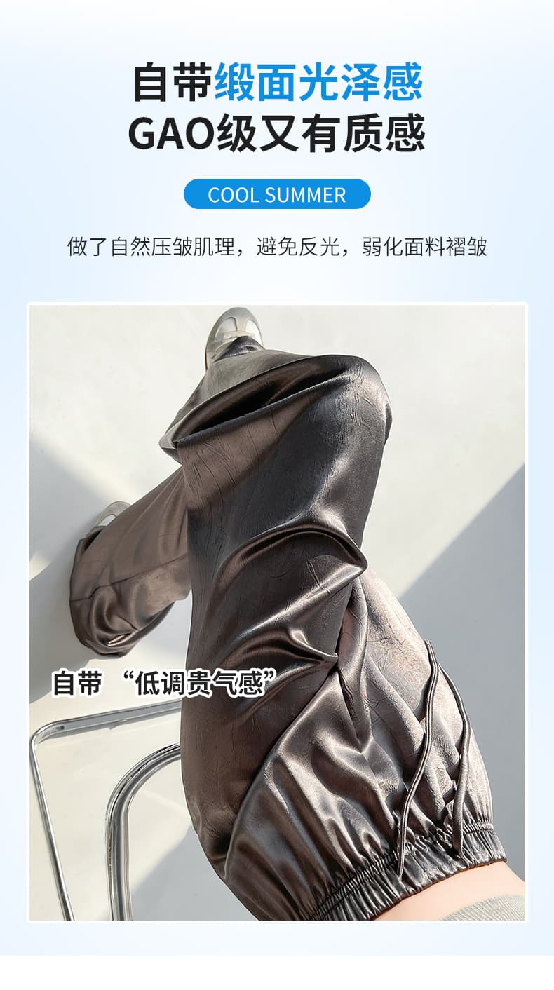 아세트산 새틴 와이드 레깅스 바지 여름 얇은 스타일 통기성 도루 센스 차가운 바지 자외선 차단 얼음 실크 바닥 청소 루즈핏 캐주얼 바지 상세 이미지 18