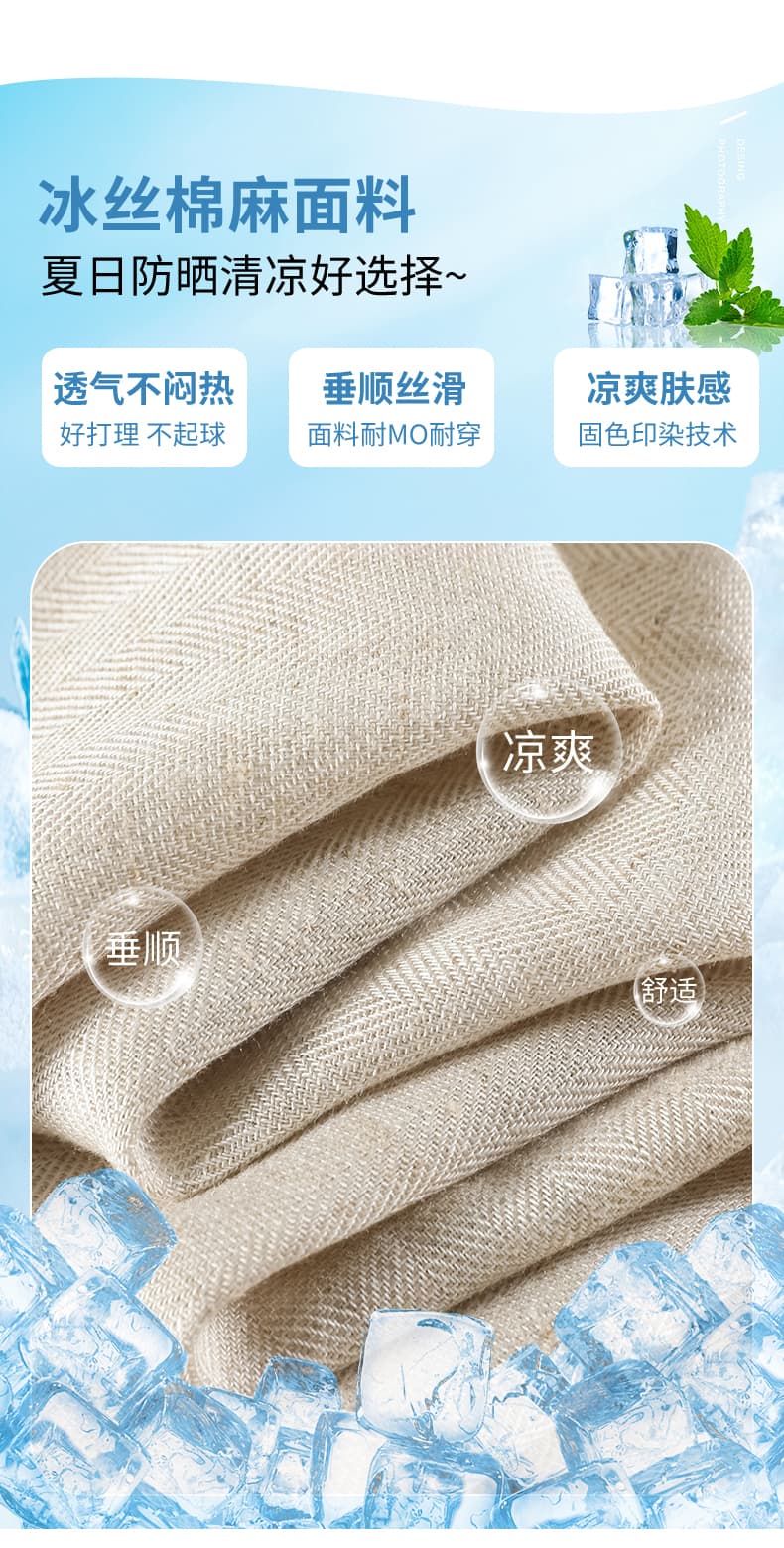 얼음 실크 라미 와이드 레깅스 바지 여름 얇은 스타일 하이웨이스트 도루 센스 오래된 돈 캐주얼 바지 루즈핏 통기성 면 린넨 스트레이트 팬츠 상세 이미지 4