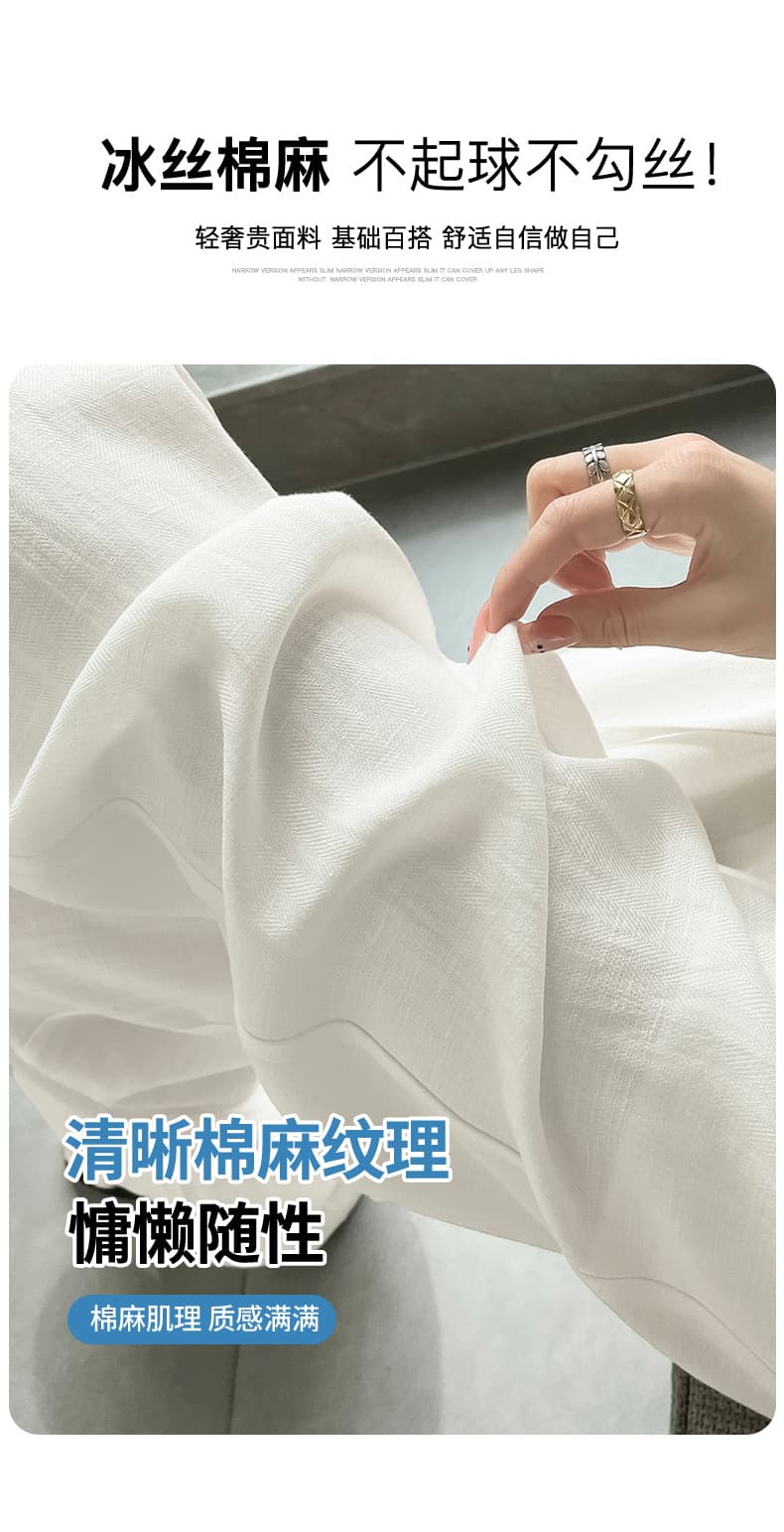 얼음 실크 라미 와이드 레깅스 바지 여름 얇은 스타일 하이웨이스트 도루 센스 오래된 돈 캐주얼 바지 루즈핏 통기성 면 린넨 스트레이트 팬츠 상세 이미지 8