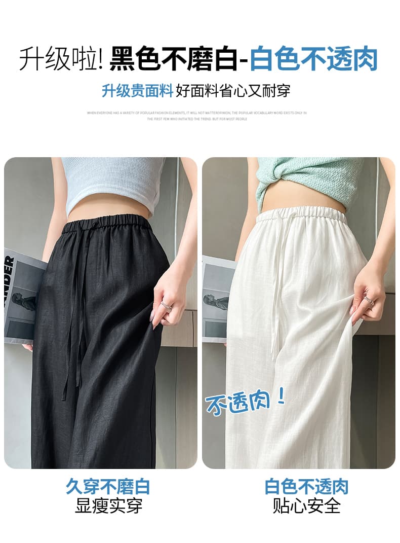 얼음 실크 라미 와이드 레깅스 바지 여름 얇은 스타일 하이웨이스트 도루 센스 오래된 돈 캐주얼 바지 루즈핏 통기성 면 린넨 스트레이트 팬츠 상세 이미지 12