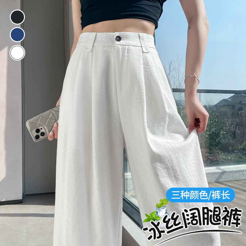 얼음 실크 아마 와이드 레깅스 바지 2026 여름 자외선 차단 도루 센스 면 린넨 정장 바지 스트레이트 캐주얼 좁은 에디션 야마모토 바지 이미지 4