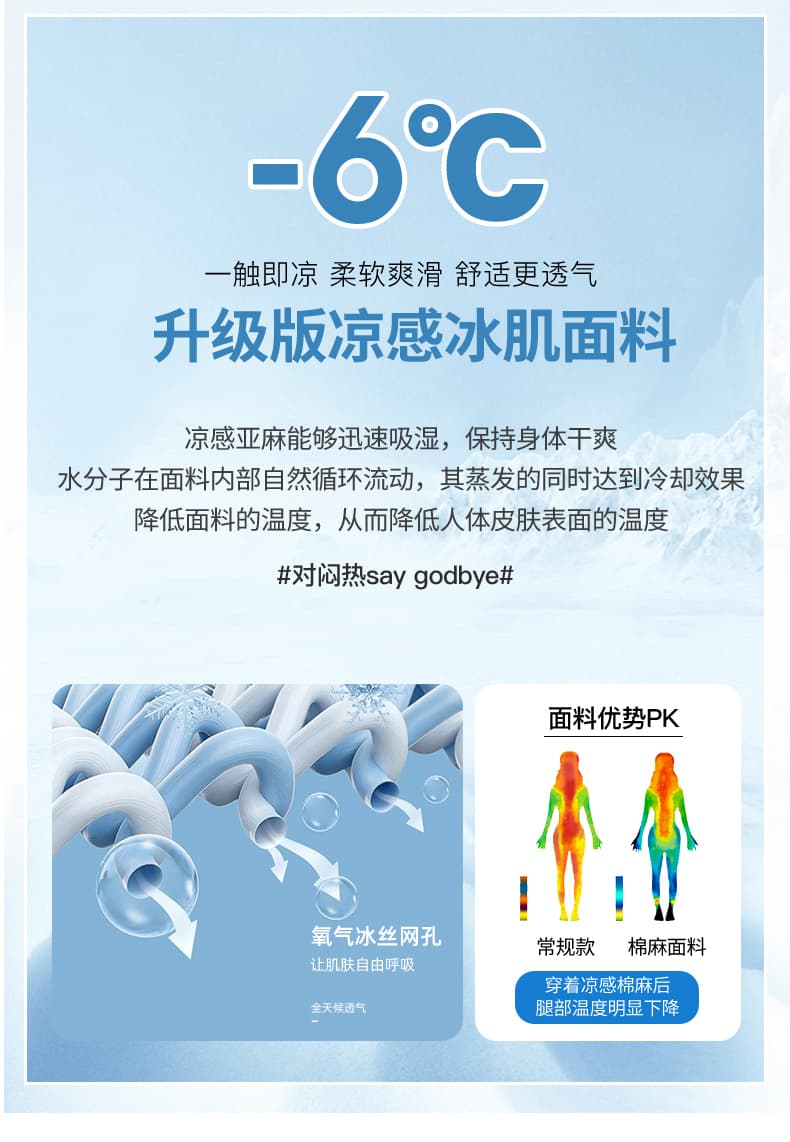 얼음 실크 아마 와이드 레깅스 바지 여름 얇은 스타일 자외선 차단 도루 센스 캐주얼 스트레이트 팬츠 레이스 조각 디자인 센스 야마모토 바지 상세 이미지 5