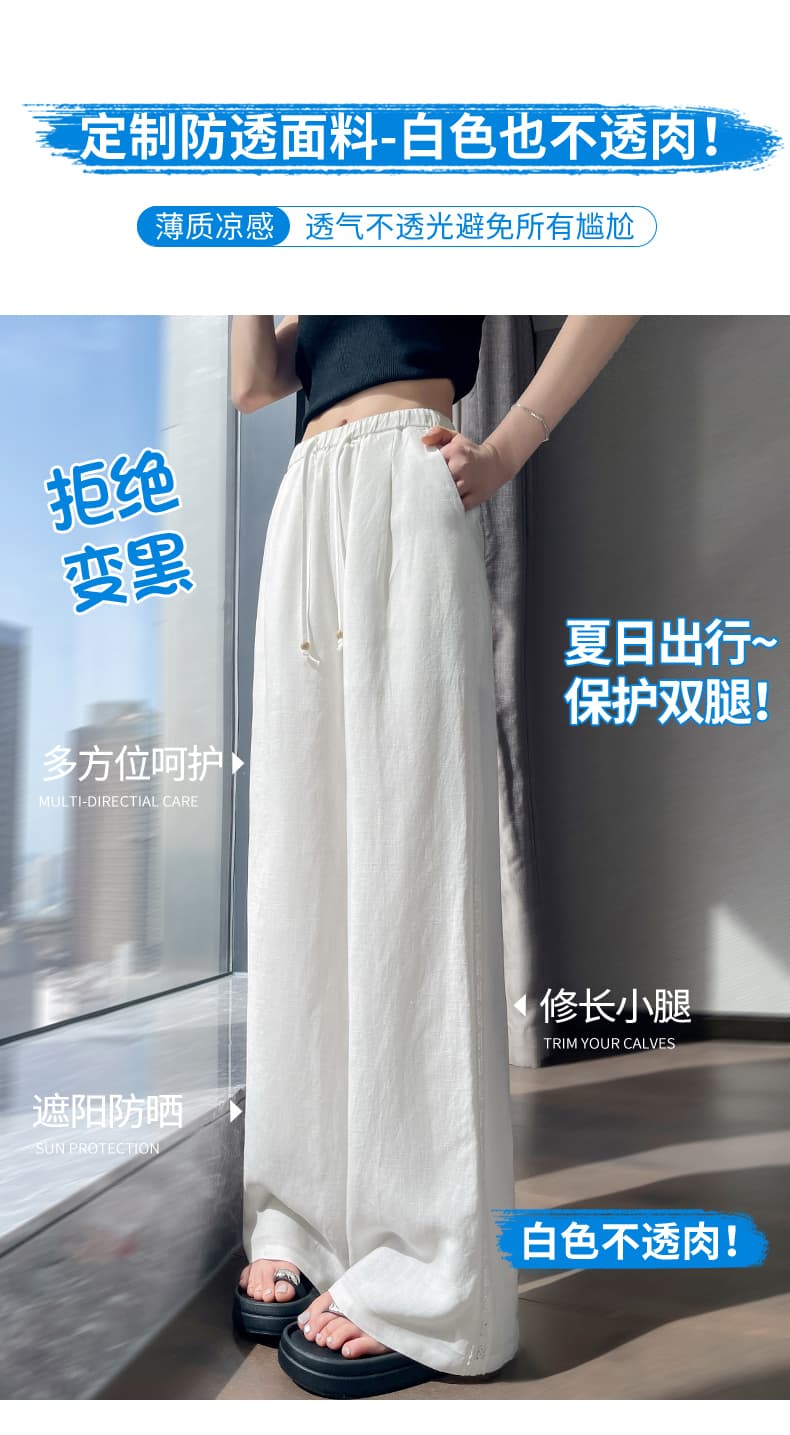 얼음 실크 아마 와이드 레깅스 바지 여름 얇은 스타일 자외선 차단 도루 센스 캐주얼 스트레이트 팬츠 레이스 조각 디자인 센스 야마모토 바지 상세 이미지 20