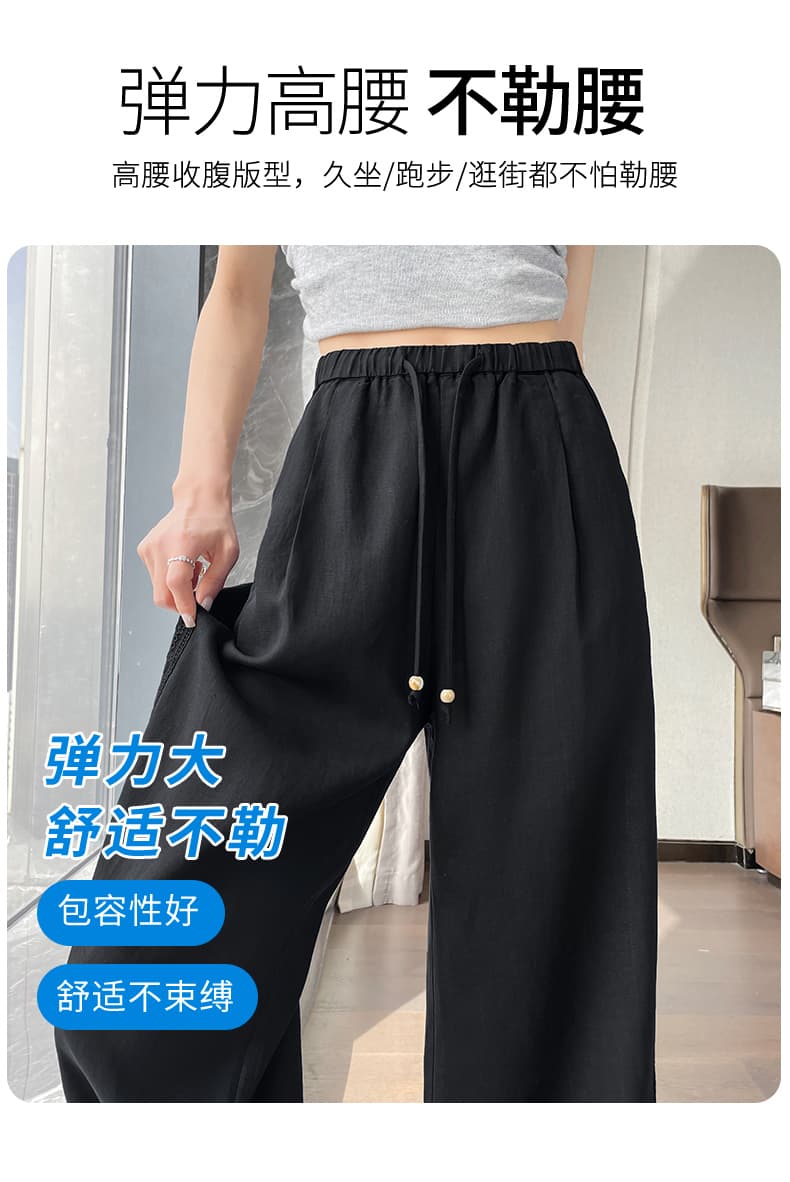 얼음 실크 아마 와이드 레깅스 바지 여름 얇은 스타일 자외선 차단 도루 센스 캐주얼 스트레이트 팬츠 레이스 조각 디자인 센스 야마모토 바지 상세 이미지 29
