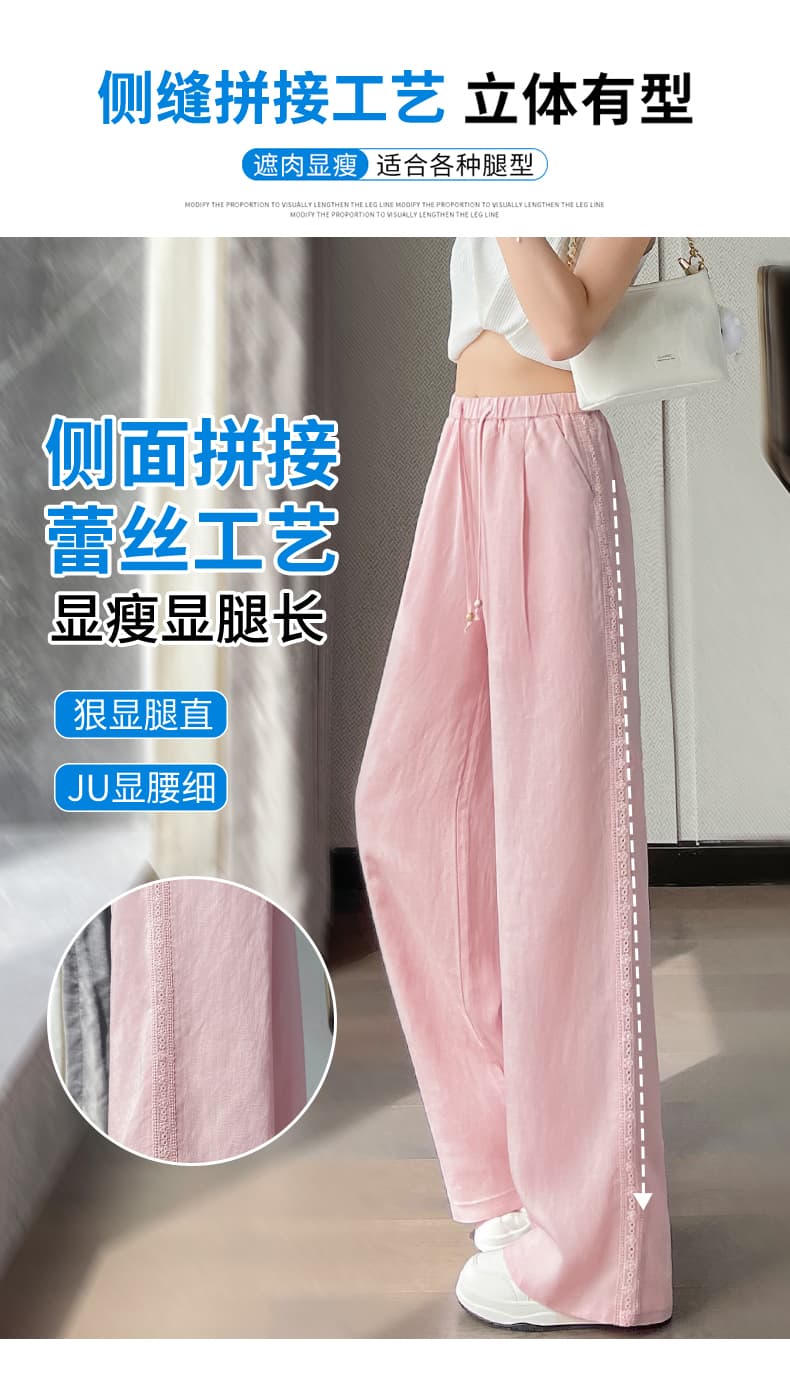 얼음 실크 아마 와이드 레깅스 바지 여름 얇은 스타일 2026 새로운 측면 패치워크 레이스 면 린넨 야마모토 바지 캐주얼 긴 바지 상세 이미지 14