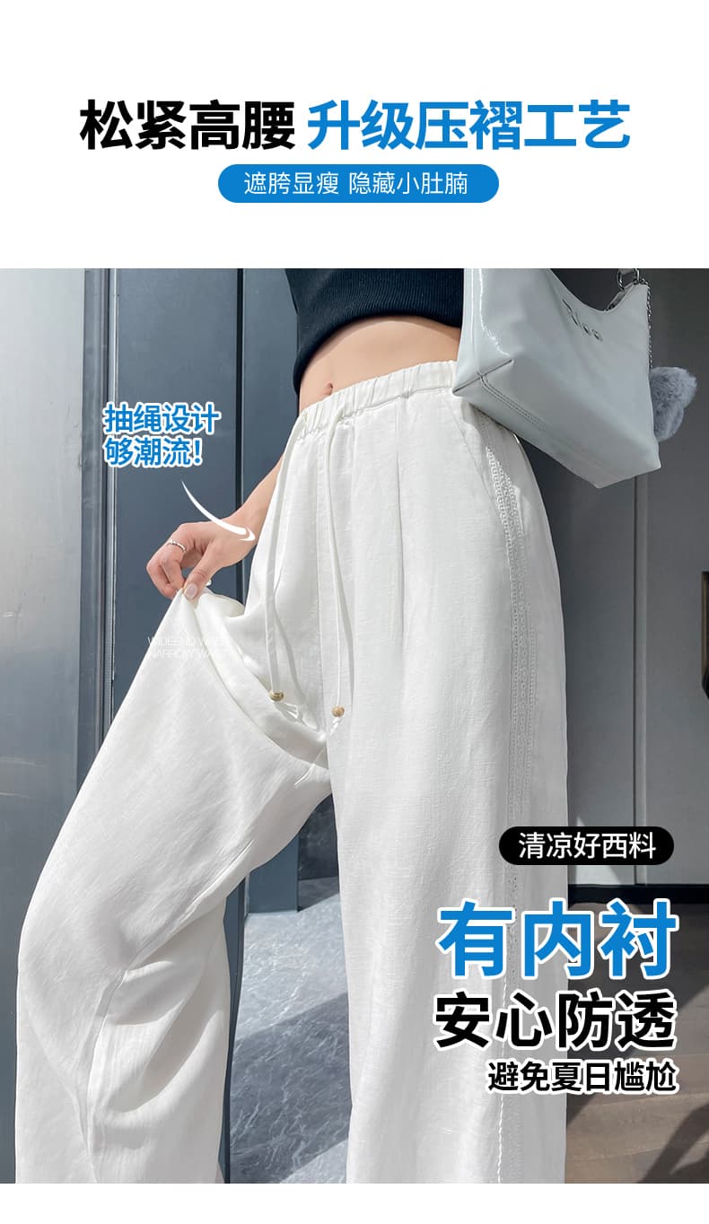 얼음 실크 아마 와이드 레깅스 바지 여름 얇은 스타일 2026 새로운 측면 패치워크 레이스 면 린넨 야마모토 바지 캐주얼 긴 바지 상세 이미지 15