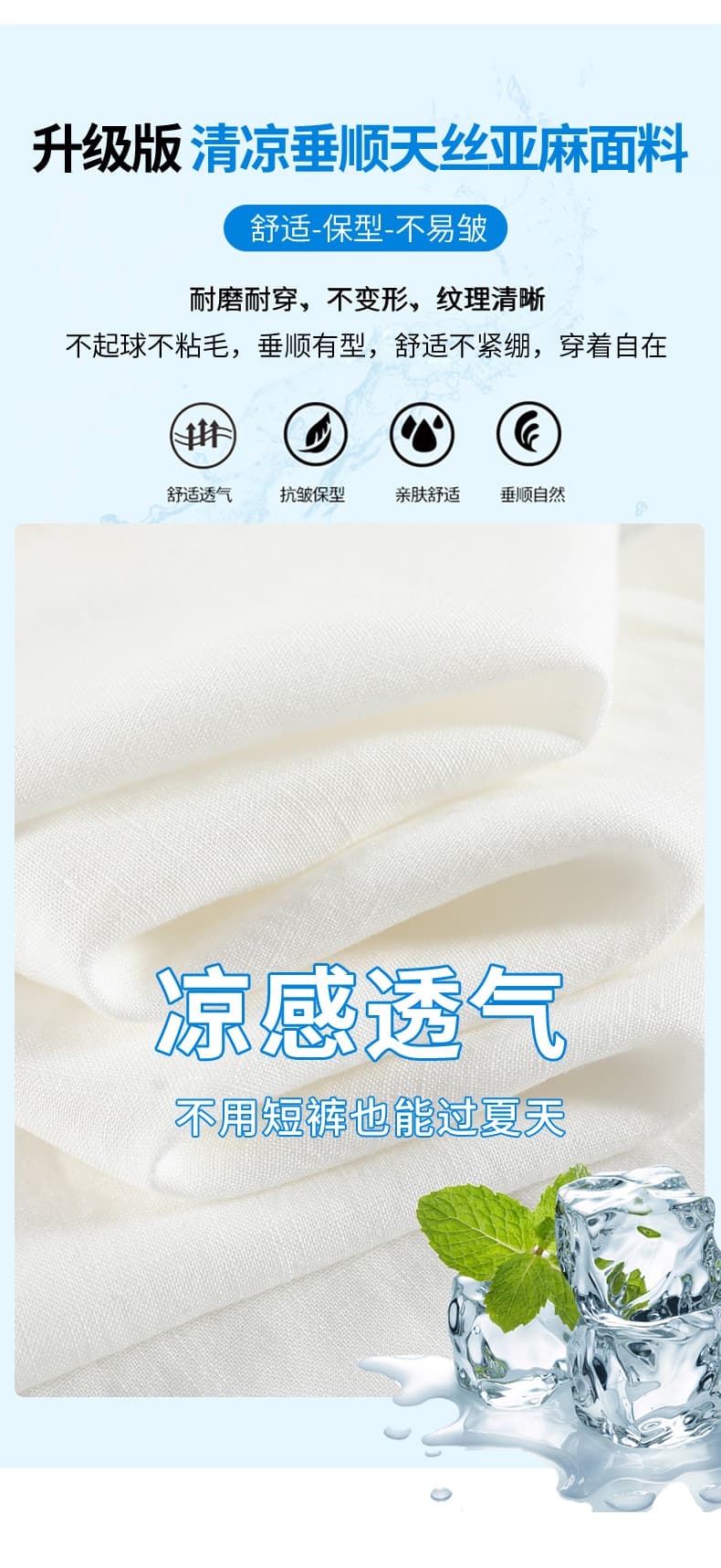 얼음 실크 아마 와이드 레깅스 바지 여름 얇은 스타일 2026 새로운 측면 패치워크 레이스 면 린넨 야마모토 바지 캐주얼 긴 바지 상세 이미지 17