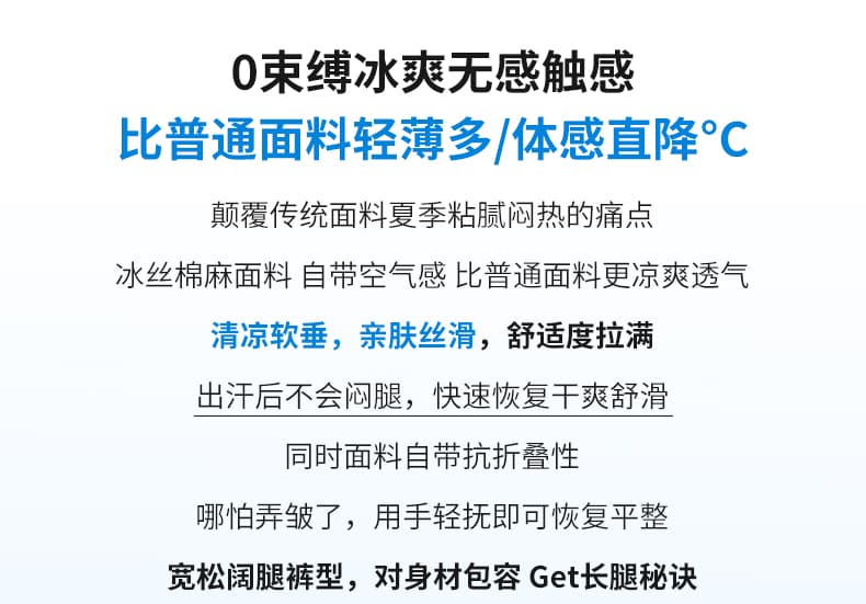얼음 실크 면 린넨 야마모토 치마바지 여성 여름 2026 새로운 하이웨이스트 한 마디 반신 스커트 고급 도루 가을 센스 와이드 레그 팬츠 상세 이미지 2