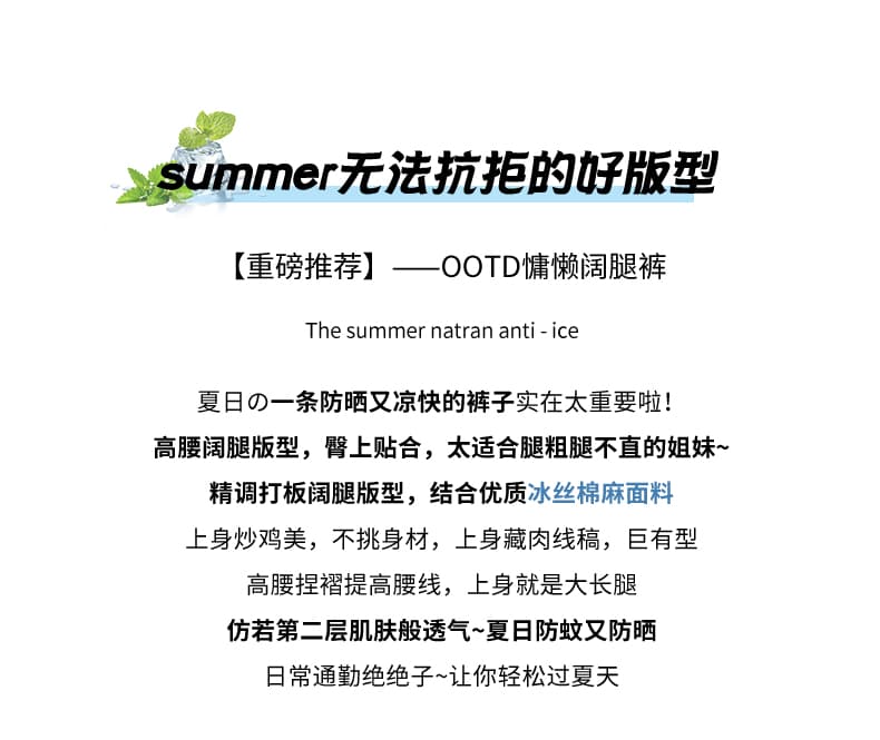 얼음 실크 야마모토 바지 여성 여름 도루 센스 자외선 차단 캐주얼 차가운 바지 다용도 슬림해 보이는 하이웨이스트 스트레이트 정장 와이드 레그 팬츠 상세 이미지 2