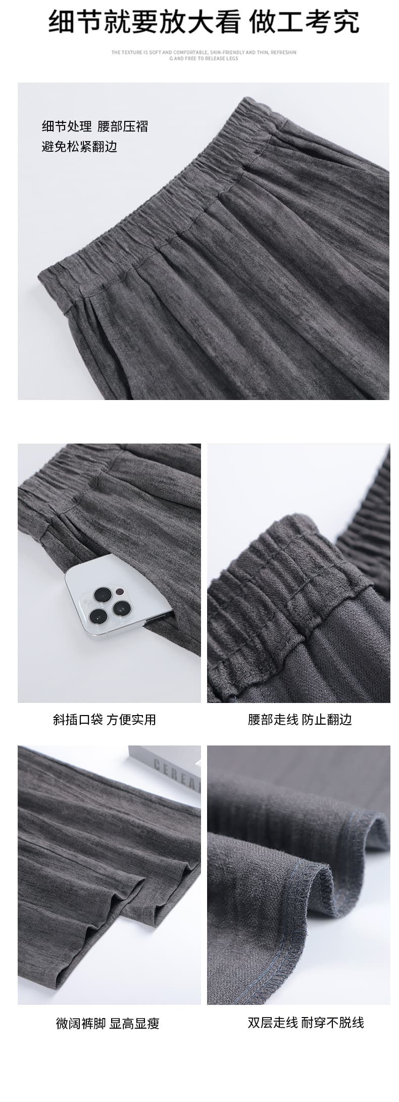면 린넨 캐주얼 바지 여성 여름 얇은 스타일 얼음 실크 자외선 차단 차가운 바지 도루 센스 루즈핏 홀치기 염색 주름 야마모토 와이드 레그 팬츠 상세 이미지 10