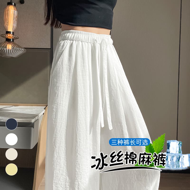 얼음 실크 면 린넨 와이드 레깅스 바지 여름 얇은 스타일 루즈핏 표지 고기 슬림해 보이는 캐주얼 바지 느긋한 도루 센스 스트레이트 야마모토 바지 이미지 4