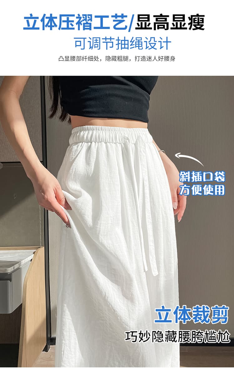 얼음 실크 면 린넨 와이드 레깅스 바지 여름 얇은 스타일 루즈핏 표지 고기 슬림해 보이는 캐주얼 바지 느긋한 도루 센스 스트레이트 야마모토 바지 상세 이미지 8