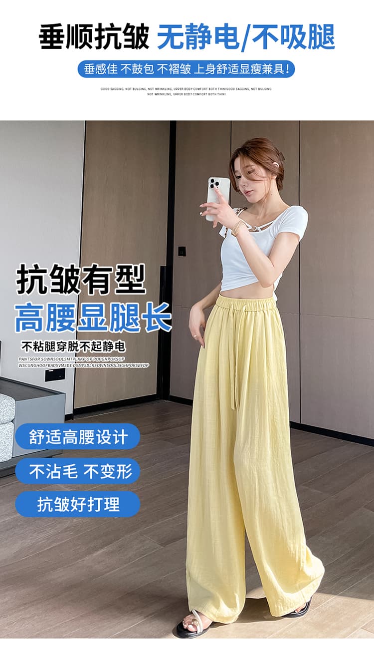 얼음 실크 면 린넨 와이드 레깅스 바지 여름 얇은 스타일 루즈핏 표지 고기 슬림해 보이는 캐주얼 바지 느긋한 도루 센스 스트레이트 야마모토 바지 상세 이미지 13