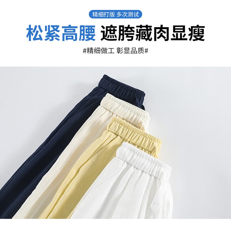 얼음 실크 면 린넨 와이드 레깅스 바지 여름 얇은 스타일 루즈핏 표지 고기 슬림해 보이는 캐주얼 바지 느긋한 도루 센스 스트레이트 야마모토 바지 상세 이미지 23