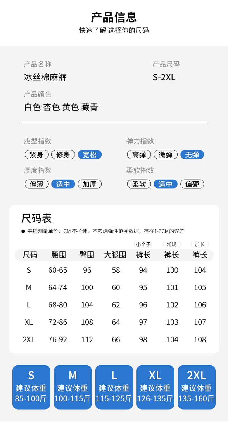 얼음 실크 면 린넨 와이드 레깅스 바지 여름 얇은 스타일 루즈핏 표지 고기 슬림해 보이는 캐주얼 바지 느긋한 도루 센스 스트레이트 야마모토 바지 상세 이미지 26