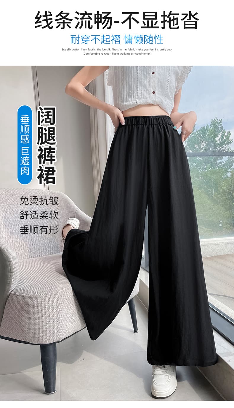 면 린넨 야마모토 치마바지 여성 여름 얇은 스타일 고급 도루 가을 센스 얼음 실크 넓은 다리 치마바지 허리밴드 다용도 캐주얼 바지 상세 이미지 7