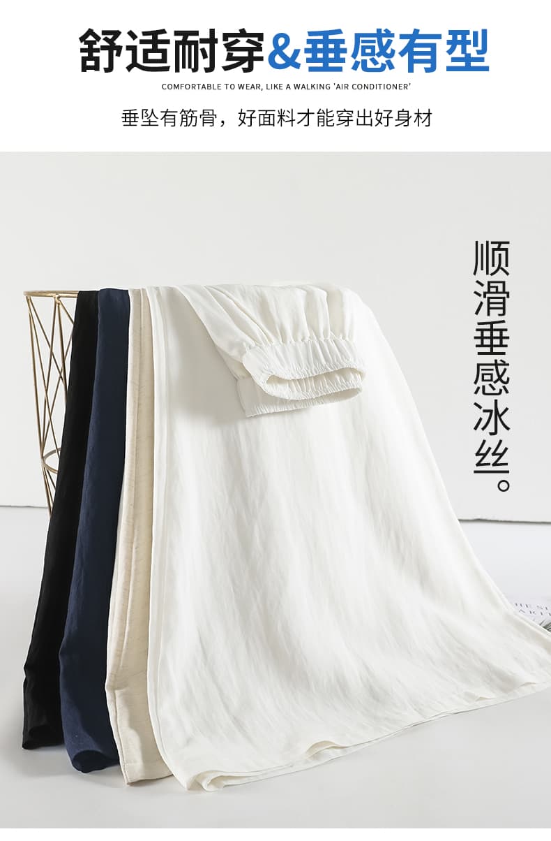 면 린넨 야마모토 치마바지 여성 여름 얇은 스타일 고급 도루 가을 센스 얼음 실크 넓은 다리 치마바지 허리밴드 다용도 캐주얼 바지 상세 이미지 8
