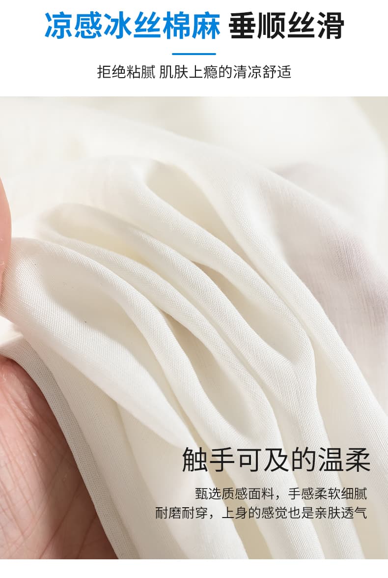 면 린넨 야마모토 치마바지 여성 여름 얇은 스타일 고급 도루 가을 센스 얼음 실크 넓은 다리 치마바지 허리밴드 다용도 캐주얼 바지 상세 이미지 20