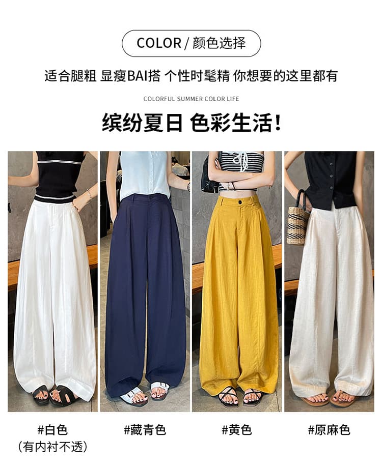 주간 실크 아마 와이드 레깅스 바지 2026 여름 얇은 스타일 루즈핏 스트레이트 자외선 차단 캐주얼 면 린넨 모통이 칼 정장 바지 상세 이미지 4