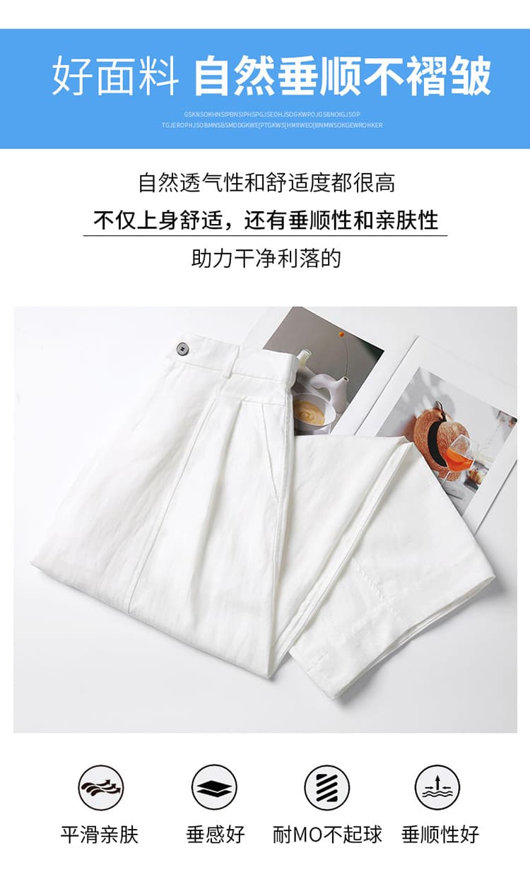 주간 실크 아마 와이드 레깅스 바지 2026 여름 얇은 스타일 루즈핏 스트레이트 자외선 차단 캐주얼 면 린넨 모통이 칼 정장 바지 상세 이미지 9