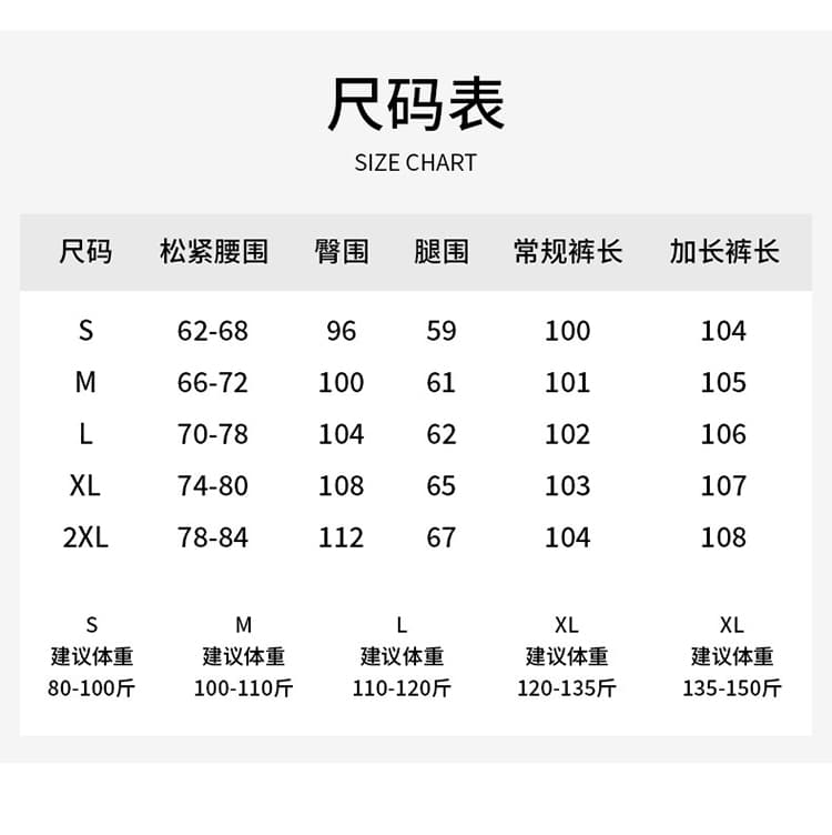 주간 실크 아마 와이드 레깅스 바지 2026 여름 얇은 스타일 루즈핏 스트레이트 자외선 차단 캐주얼 면 린넨 모통이 칼 정장 바지 상세 이미지 13