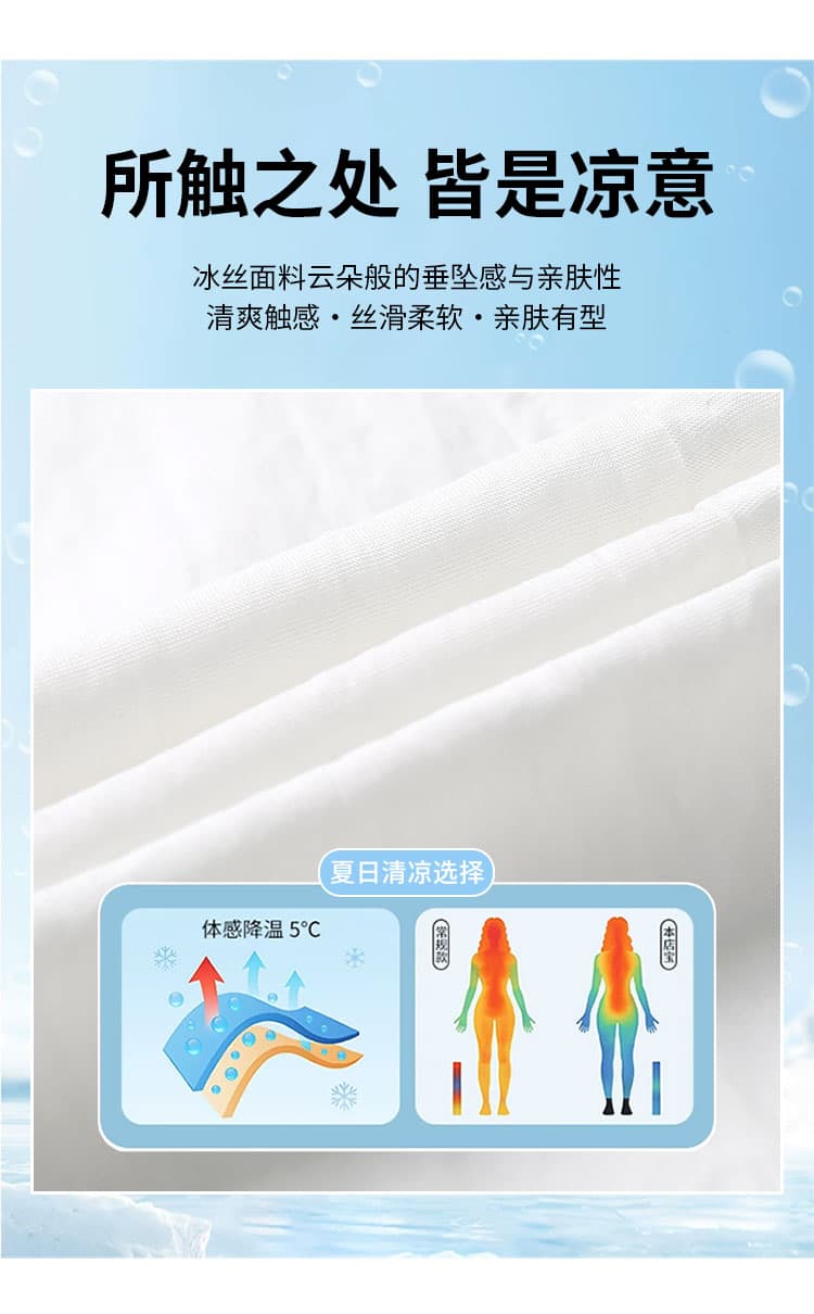 한국 스타일 캐주얼 얼음 실크 허리밴드 풍선 캐주얼 바지 여성 2026 여름 새로운 익스트림 제인 넓은 다리 스트레이트 배기 바지 상세 이미지 8