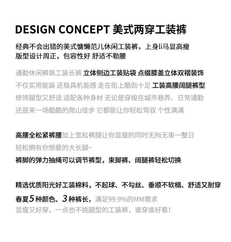 아메리칸 넓은 다리 워크웨어 팬츠 여성 2026 여름 새로운 얼음 실크 조거 운동 바지 루즈핏 캐주얼 하이웨이스트 스트레이트 팬츠 상세 이미지 2