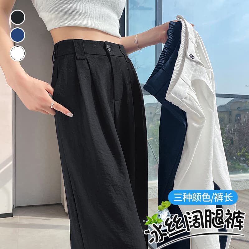 주간 실크 아마 화이트 정장 바지 여성 여름 얇은 스타일 허리밴드 루즈핏 스트레이트 좁은 에디션 얼음 실크 넓은 다리 야마모토 바지 이미지 5