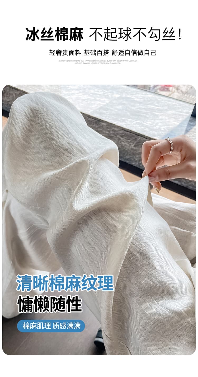 화이트 라미 와이드 레깅스 바지 여름 얇은 스타일 하이웨이스트 도루 센스 오래된 돈 캐주얼 바지 루즈핏 통기성 면 린넨 스트레이트 팬츠 상세 이미지 8