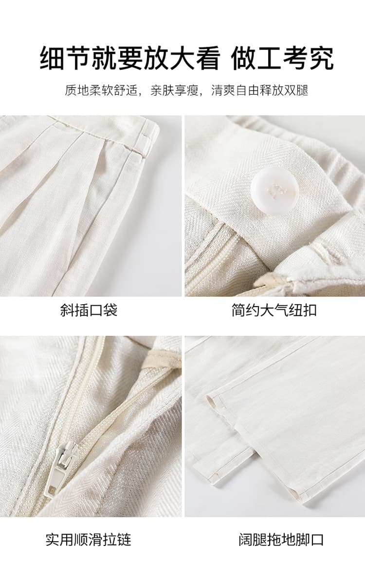 화이트 라미 와이드 레깅스 바지 여름 얇은 스타일 하이웨이스트 도루 센스 오래된 돈 캐주얼 바지 루즈핏 통기성 면 린넨 스트레이트 팬츠 상세 이미지 26