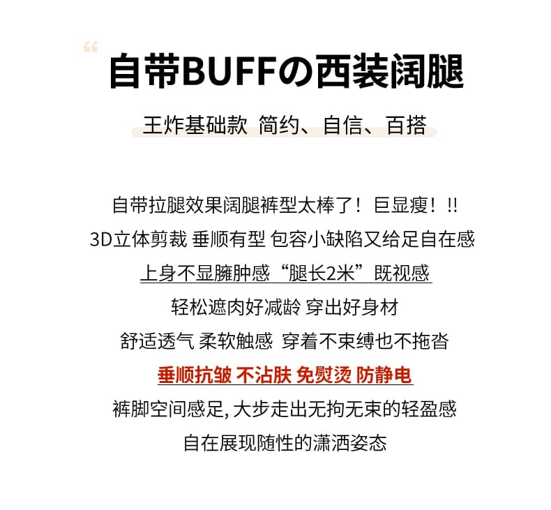 앤 코라 빨간색 정장 와이드 레깅스 바지 봄 여름 새로운 하이웨이스트 도루 센스 슬림해 보이는 캐주얼 바닥 청소 좁은 에디션 스트레이트 긴 바지 상세 이미지 2